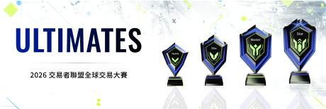 Trading competition